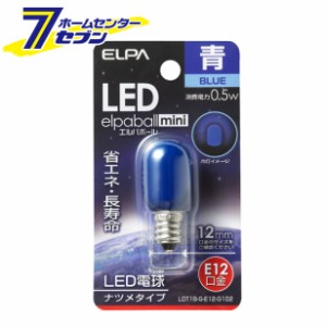 LED電球 ナツメ形 E12 青色 LDT1B-G-E12-G102 エルパ [カラー電球 ブルー 省エネ 長寿命 電飾 屋内用]