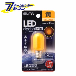 LED電球 ナツメ形 E12 黄色 LDT1Y-G-E12-G103 エルパ [カラー電球 イエロー 省エネ 長寿命 常夜灯 電飾 屋内用]