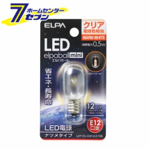 LED電球 ナツメ形 E12 クリア電球色 LDT1CL-G-E12-G106 エルパ [省エネ 長寿命 常夜灯 電飾 屋内用]