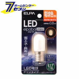 LED電球 ナツメ形 E17 電球色 LDT1L-G-E17-G111 エルパ [省エネ 長寿命 常夜灯 電飾 屋内用]