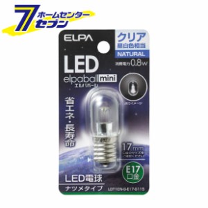 LED電球 ナツメ形 E17 クリア 昼白色 LDT1CN-G-E17-G115 エルパ [省エネ 長寿命 常夜灯 電飾 屋内用]