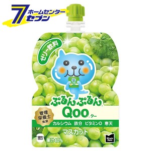 【送料無料】 ミニッツメイド ぷるんぷるん Qoo マスカット 125g パウチ 【12本販売】  コカ・コーラ [コカコーラ ドリンク 飲料・ソフト