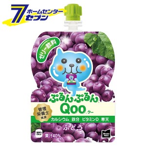 【送料無料】 ミニッツメイド ぷるんぷるん Qoo ぶどう 125g パウチ 【6本販売】  コカ・コーラ [コカコーラ ドリンク 飲料・ソフトドリ