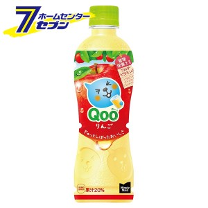 【送料無料】 ミニッツメイド Qoo リンゴ PET 425ml 24本 【1ケース販売】  コカ・コーラ [コカコーラ ドリンク 飲料・ソフトドリンク り