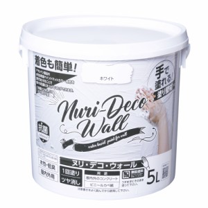 ヌリ・デコ・ウォール Nuri-Deco Wall ホワイト 5L  アサヒペン [水性塗料 アクリル樹脂塗料 壁紙 手で塗れる 塗り壁材 屋内外 ヌリデコ 