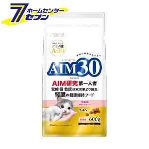 AIM30 仔猫用 健康な尿路ケア 600g  マルカンサンライズ [キャットフード ドライ  ねこ ネコ 餌 えさ ペットフード]