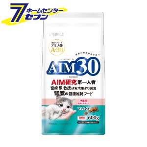 AIM30 仔猫用 健康な尿路ケア フィッシュ 600g  マルカンサンライズ [キャットフード ドライ  ねこ ネコ 餌 えさ ペットフード]