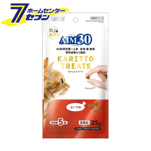 AIM30 カリッとトリーツ ビーフ味 5g×5袋  マルカンサンライズ [キャットフード ドライ  ねこ ネコ 餌 えさ ペットフード]