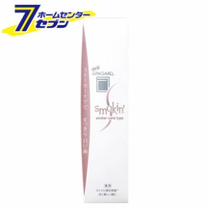 アパガードスモーキン 105g  サンギ [医薬部外品 歯磨き粉 ホワイトニング 虫歯予防 歯みがき粉 むし歯]