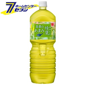 お茶 緑茶 綾鷹 茶葉のあまみ PET 2L 12本 【2ケース販売】 [ペットボトル ソフトドリンク コカコーラ コカ・コーラ]