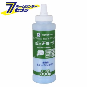 ECOチョーク 青 330g  タクミ [粉チョーク 固まりにくい チョークライン 墨壺 大工]