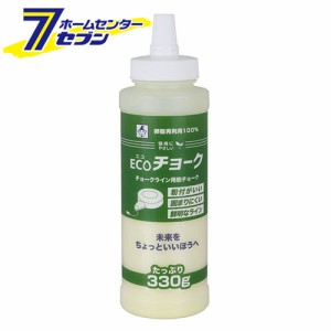 ECOチョーク 黄 330g  タクミ [粉チョーク 固まりにくい チョークライン 墨壺 大工]