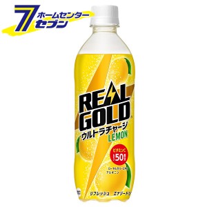 【送料無料】 リアルゴールド ウルトラチャージ レモン PET 490ml 24本 【1ケース販売】  コカ・コーラ [コカコーラ ドリンク 飲料・ソフ