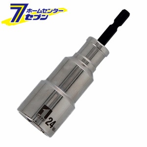 IDソケット S24mm6角 ID24-6K マストツール [ドリルアクセサリ]