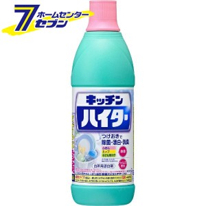 キッチン ハイター 600ml  花王 [ハイター]