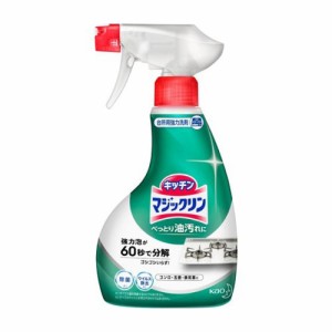 マジックリン キッチン用洗剤 ハンディスプレー(400ml)  花王 [マジックリン]