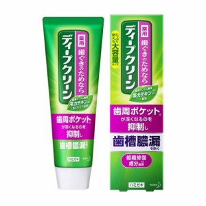 ディープクリーン 薬用ハミガキ(160g)【ケース販売：48個】  花王 【ディープクリーン】