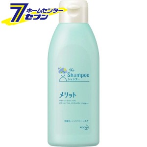 メリット シャンプー レギュラー (200ml)  花王 [メリット]