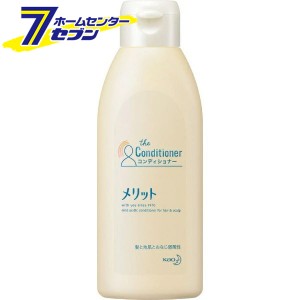 メリット コンディショナー レギュラー (200ml)  花王 [メリット]