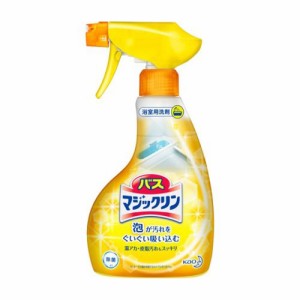 バスマジックリン お風呂用洗剤 ハンディスプレー 本体(380ml)  花王 [バスマジックリン]