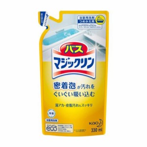 バスマジックリン お風呂用洗剤 詰め替え(330ml)  花王 [バスマジックリン]