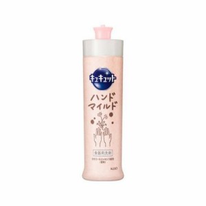 キュキュット 食器用洗剤 ハンドマイルド カモミールの香り 本体(230ml)  花王 [キュキュット]