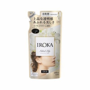 フレア フレグランス IROKA 柔軟剤 ネイキッドリリーの香り 詰め替え(480ml)  花王 [フレアフレグランスIROKA]