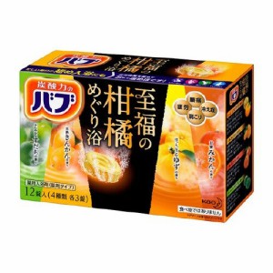 バブ 至福の柑橘めぐり浴(40g*12錠)  花王 [バブ 入浴剤]