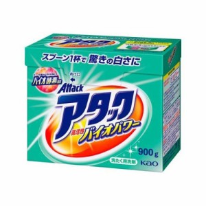 アタック 高活性バイオパワー 粉末 洗濯洗剤 大(900g)【ケース販売：8個】  花王 【アタック 高活性バイオEX】