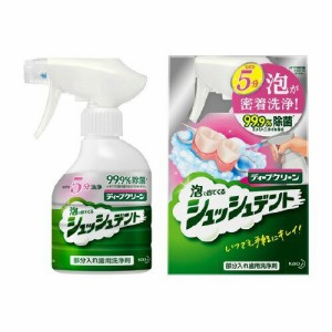 ディープクリーン 部分入れ歯用洗浄剤 シュッシュデント 本体(270ml)【ケース販売：18個】  花王 【ディープクリーン】