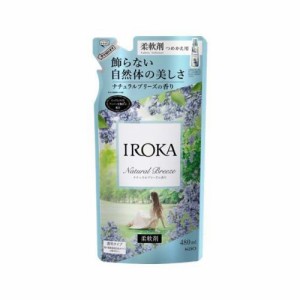 フレア フレグランス IROKA 柔軟剤 ナチュラルブリーズの香り 詰め替え(480ml)  花王 [フレアフレグランスIROKA]