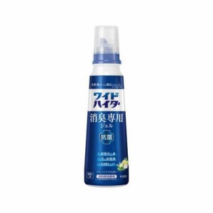 ワイドハイター 消臭専用ジェル グリーンシトラスの香り 本体(570ml)  花王 [ワイドハイター]