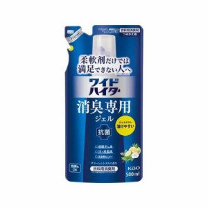 ワイドハイター 消臭専用ジェル グリーンシトラスの香り つめかえ用(500ml)  花王 [ワイドハイター]