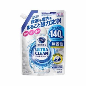 キュキュット 食洗機用洗剤 ウルトラクリーン 無香性 詰め替え(770g)【ケース販売：15個】  花王 【キュキュット】