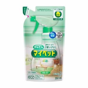 かんたんマイペット 住居用洗剤 詰め替え(350ml)  花王 [マイペット]