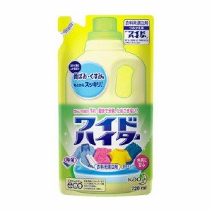 ワイドハイター 漂白剤 詰め替え(720ml)  花王 [ワイドハイター]