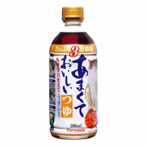 【ケース販売】 あまくておいしい つゆ うすいろ 500ml （1ケース 12本入り）  フンドーキン [麺つゆ そうめんつゆ うどんつゆ つけつゆ 