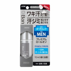 Ban 汗ブロックロールオンプレミアムラベル 男性用 無香性 40ml【Ban(バン)】  ライオン [制汗剤]