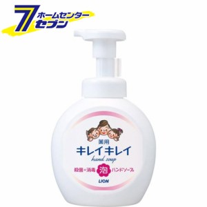 キレイキレイ 薬用泡ハンドソープ シトラスフルーティの香り 本体 大型サイズ 500ml【キレイキレイ】  ライオン [洗面 バス用品 泡タイプ