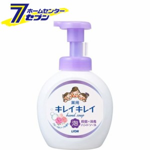 キレイキレイ 薬用泡ハンドソープ フローラルソープの香り 本体大型サイズ 500ml【キレイキレイ】  ライオン [洗面 バス用品 泡タイプ]