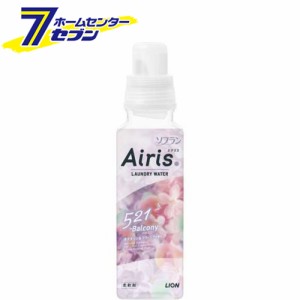 ソフラン エアリス バルコニー 本体 480ml【ソフラン】  ライオン [柔軟剤 洗濯用品]