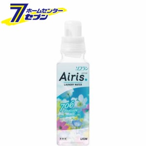 ソフラン エアリス プールサイド 本体 480ml【ソフラン】  ライオン [柔軟剤 洗濯用品]