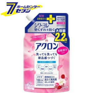 アクロン フローラルブーケの香り つめかえ用 850ml【アクロン】  ライオン [おしゃれ着洗剤 衣類用 ドライマーク用]