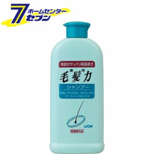 薬用毛髪力 シャンプー 200ml【毛髪力】  ライオン [薬用シャンプー フケ かゆみ用]