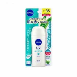 ニベアUV 薬用ジェル (80g)  花王 [NIVEA 化粧品 UV対策 日焼け止め UV化粧下地 スーパーウォータープルーフ]