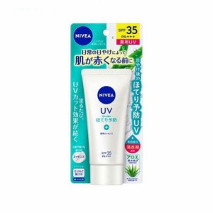 ニベアUV 薬用エッセンス (80g)  花王 [NIVEA 化粧品 化粧下地 UV対策 日焼け止め]