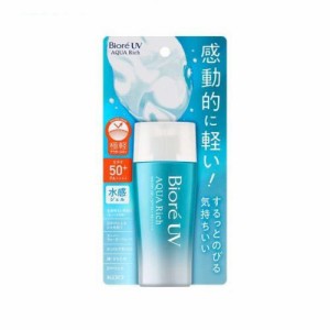 ビオレ UV アクアリッチ ウォータリージェル (70ml)  花王 [UV対策 UVケア 紫外線対策 日焼け止め UVジェル]