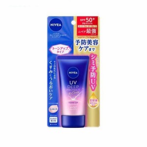 ニベアUV ディーププロテクト＆ケア トーンアップ エッセンス (50g)   花王 [NIVEA UVクリーム UV対策 日焼け止め ウォータープルーフ ス