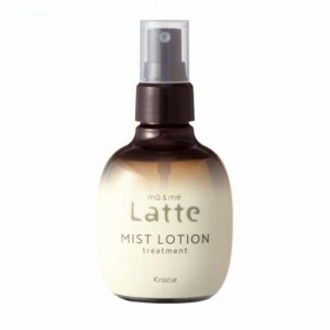 マー＆ミー Latte トリートメント ミストローション (180ml)  クラシエホームプロダクツ [ボディケア ボディローション]