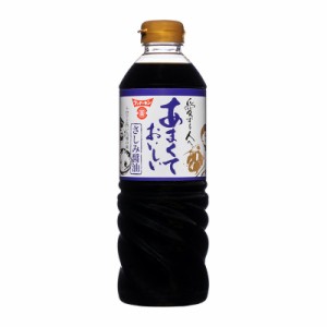 【ケース販売】 あまくておいしい さしみ醤油 (720mlx6本）  フンドーキン [しょうゆ しょう油 刺身醤油 あまい 調味料 国産 九州 大分 